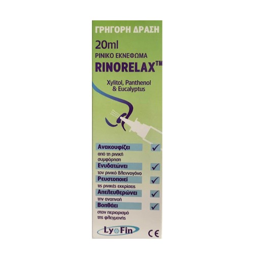 Lyofin Rinorelax Nasal Spray 20ml Lyofin Rinorelax Nasal Spray 20ml