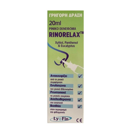 Lyofin Rinorelax Ρινικό Εκνέφωμα 20ml