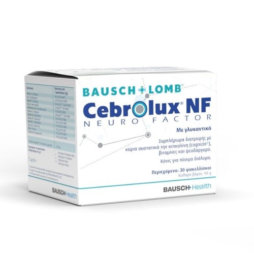 Bausch & Lomb Cebrolux NF Neuro Factor Συμπλήρωμα Διατροφής για την Όραση 30 Φακελάκια