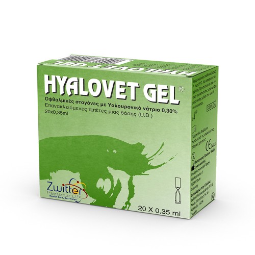 Zwitter Hyalovet Gel Οφθαλμικές Σταγόνες με Υαλουρονικό Νάτριο 0,30% 20amps x 0,35ml