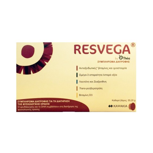 Thea Resvega Συμπλήρωμα Διατροφής για τη Διατήρηση της Φυσιολογικής Όρασης 60caps Thea Resvega Συμπλήρωμα Διατροφής για τη Διατήρηση της Φυσιολογικής Όρασης 60caps