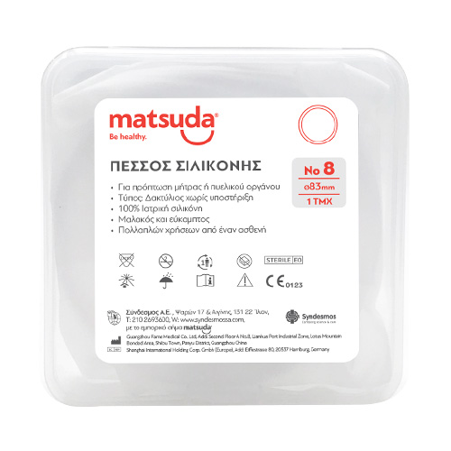 Matsuda Πεσσός Σιλικόνης Αποστειρωμένος Νo8 (83mm) 1τμχ Matsuda Πεσσός Σιλικόνης Αποστειρωμένος Νo8 (83mm) 1τμχ