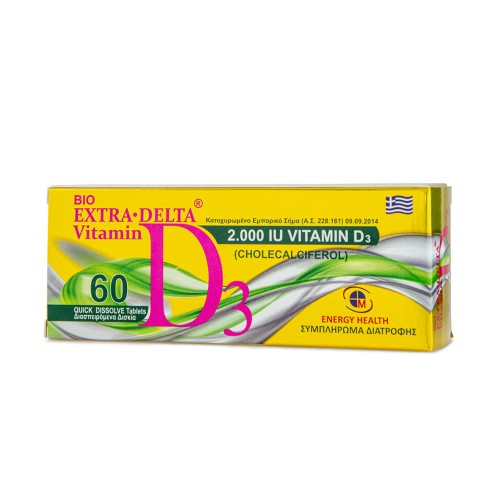 Medichrom Bio Extra Delta Vitamin D3 2000iu 60 διασπειρόμενα δισκία