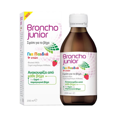 Omega Pharma Broncho Junior Παιδικό Σιρόπι για το Ξηρό & Παραγωγικό Βήχα από 1+ Ετών 200ml