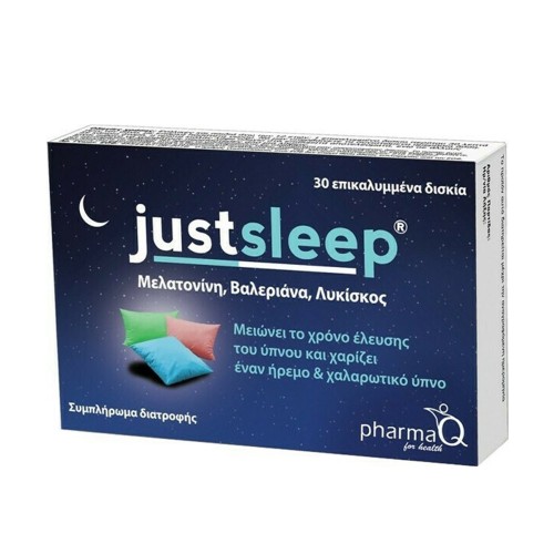 PharmaQ Just Sleep Συμπλήρωμα Δαιτροφής για την Αντιμετώπιση της Αϋπνίας 30tabs PharmaQ Just Sleep Συμπλήρωμα Δαιτροφής για την Αντιμετώπιση της Αϋπνίας 30tabs