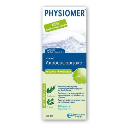 Physiomer Hypertonic Eucalyptus 135ml από 6 Ετών