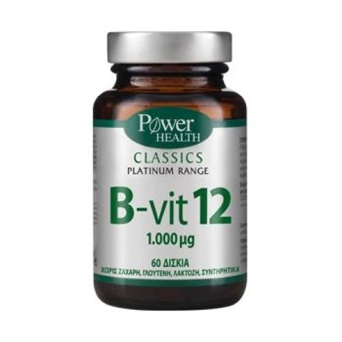 Power Health Classics Platinum B-Vit 12 1000mg 60κάψουλες