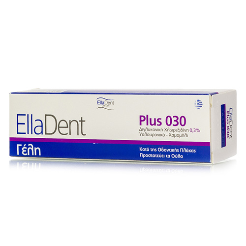 Elladent Plus 030 Oral Gel για την Φροντίδα των Ούλων & Προστασία της Στοματικής Κοιλότητας 30ml