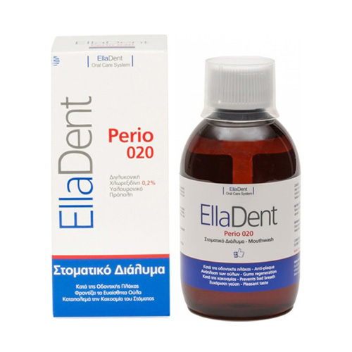 EllaDent Perio 020 Στοματικό Διάλυμα με Χλωρεξιδίνη 0,20% 250ml