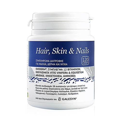 Galesyn Hair, Skin & Nails Συμπλήρωμα Διατροφής για Μαλλιά, Δέρμα & Νύχια 120caps