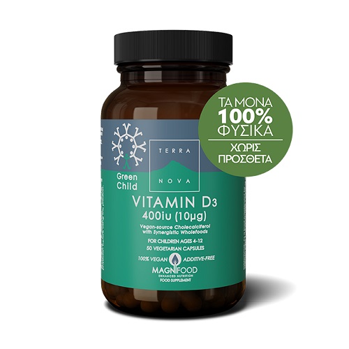 Terranova Green Child Vitamin D3 400iu - Βιταμίνη D3 για Παιδιά 50 φυτικές κάψουλες
