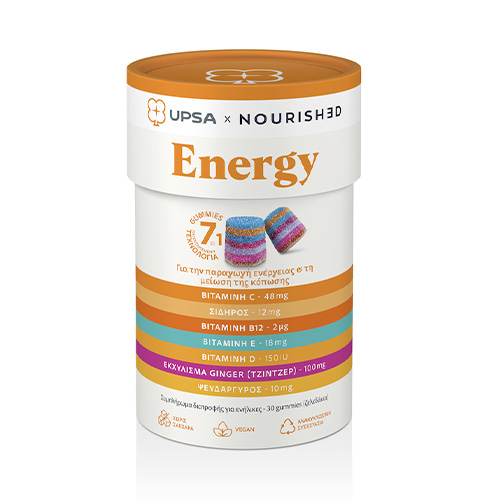 UPSA Energy για την Παραγωγή Ενέργειας & Μείωση της Κόπωσης 30 ζελεδάκια