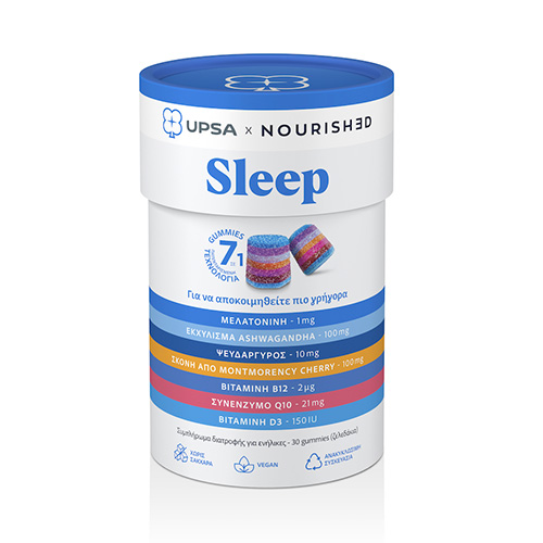 UPSA Sleep Συμπλήρωμα για τον Ύπνο 30 ζελεδάκια