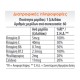Vican Chewy Vites Adults Immune Function Πολυβιταμίνες για Ενίσχυση Ανοσοποιητικού 60 ζελέδακια Vican Chewy Vites Adults Immune Function Πολυβιταμίνες για Ενίσχυση Ανοσοποιητικού 60 ζελέδακια