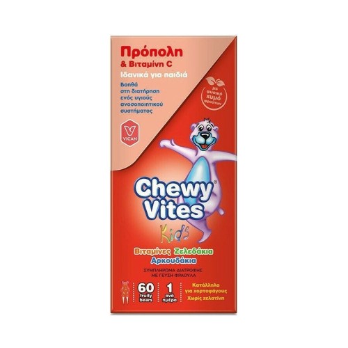 Vican Chewy Vites Jelly Bears Πρόπολη & Βιταμίνη C Παιδικές Bιταμίνες 60 Ζελεδάκια