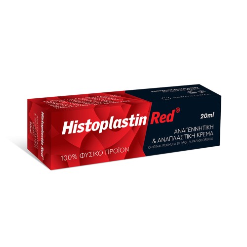 Heremco Histoplastin Red Αναγεννητική και Αναπλαστική Κρέμα, 20ml