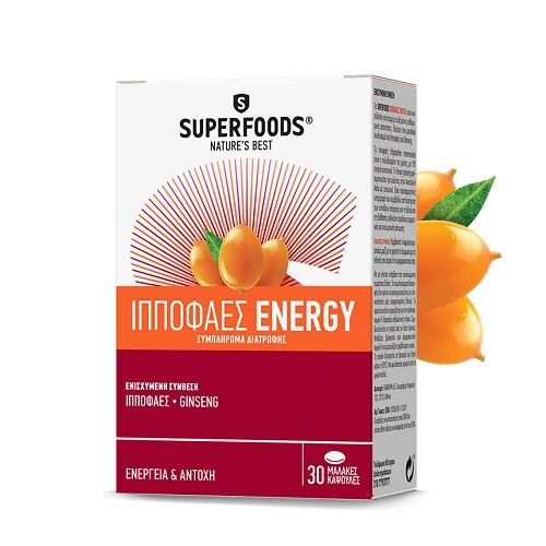 Superfoods Ιπποφαές Energy για Ενέργεια & Σωματική Αντοχή, 30caps