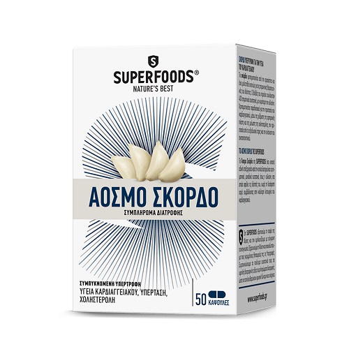 Superfoods Άοσμο Σκόρδο για την Υπέρταση 50caps