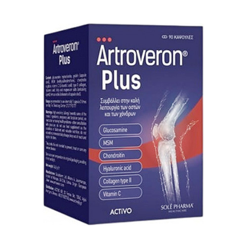 Activo Artroveron Plus Συμπλήρωμα για την Υγεία των Αρθρώσεων 90 κάψουλες