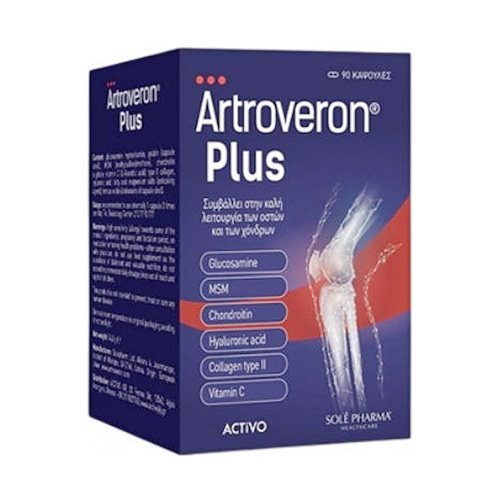 Activo Artroveron Plus Συμπλήρωμα για την Υγεία των Αρθρώσεων 90 κάψουλες Activo Artroveron Plus Συμπλήρωμα για την Υγεία των Αρθρώσεων 90 κάψουλες