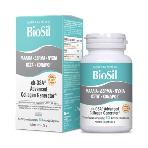 BioSil Advanced Collagen Generator Hair Skin Nails 60 φυτικές κάψουλες