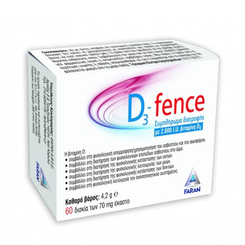 Faran D3 Fence 2000iu - Συμπλήρωμα Διατροφής Βιταμίνης D 60tabs