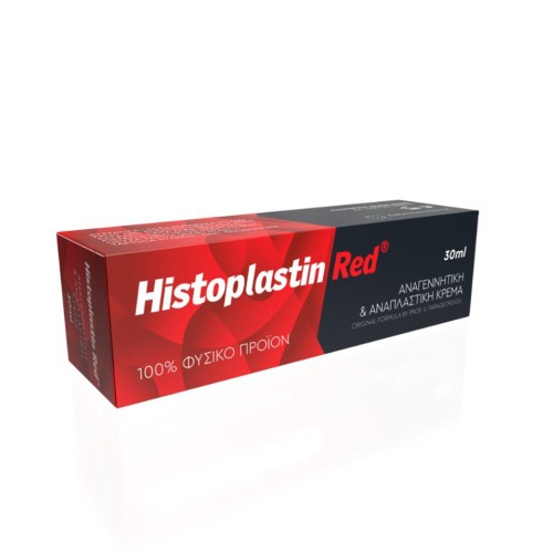 Heremco Histoplastin Red Αναγεννητική και Αναπλαστική Κρέμα, 30ml