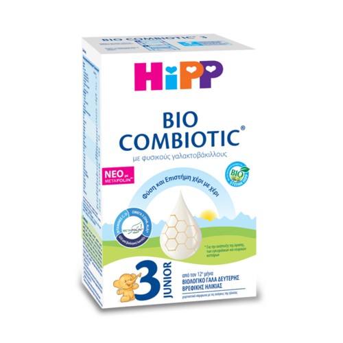 Hipp Bio Combiotic No3 με Metafolin Βιολογικό Γαλα απο τον 12ο μήνα, 600g