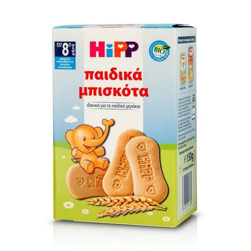 HiPP Παιδικά Μπισκότα από τον 8o μήνα 150g
