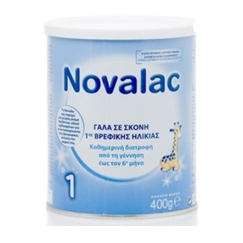 Novalac 1 Βρεφικό Γάλα σε σκόνη εως τον 6μήνα, 400gr