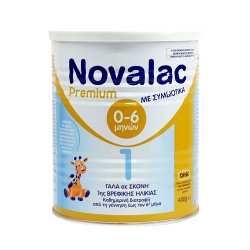 Novalac Premium 1 Γάλα 1ης Βρεφικής Ηλικίας, από τη γέννηση έως τον 6ο μήνα, 400gr Novalac Premium 1 Γάλα 1ης Βρεφικής Ηλικίας, από τη γέννηση έως τον 6ο μήνα, 400gr