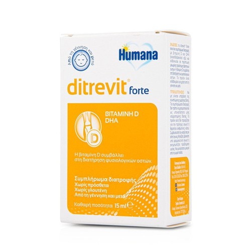 Humana Ditrevit Forte Συμπλήρωμα Διατροφής με Βιταμίνη D3 & DHA 15ml