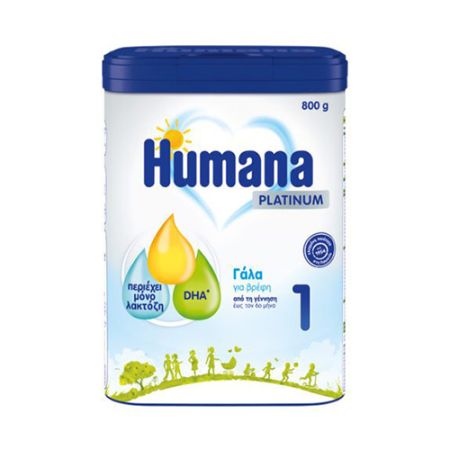Humana Platinum 1 Ρόφημα Γάλακτος σε Σκόνη 0-6m 800g