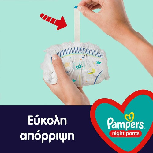 Pampers Night Pants Πάνες Βρακάκι Νυκτός Μέγεθος 4 (9-15kg) 25τμχ Pampers Night Pants Πάνες Βρακάκι Νυκτός Μέγεθος 4 (9-15kg) 25τμχ
