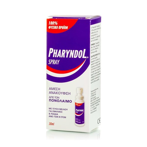 BioAxess Pharyndol Spray για Άμεση Ανακούφιση από τον Πονόλαιμο 30ml