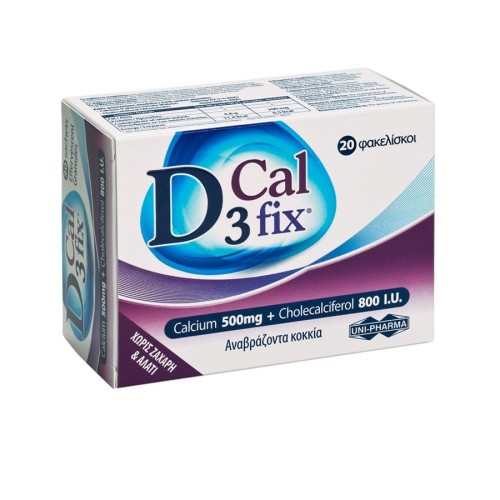 Uni-Pharma D3 Fix Calcium 20 φακελίσκοι Uni-Pharma D3 Fix Calcium 20 φακελίσκοι