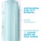 La Roche Posay Micellar Water κατά της Ακμής Effaclar Ultra για Λιπαρές Επιδερμίδες 400ml La Roche Posay Micellar Water κατά της Ακμής Effaclar Ultra για Λιπαρές Επιδερμίδες 400ml