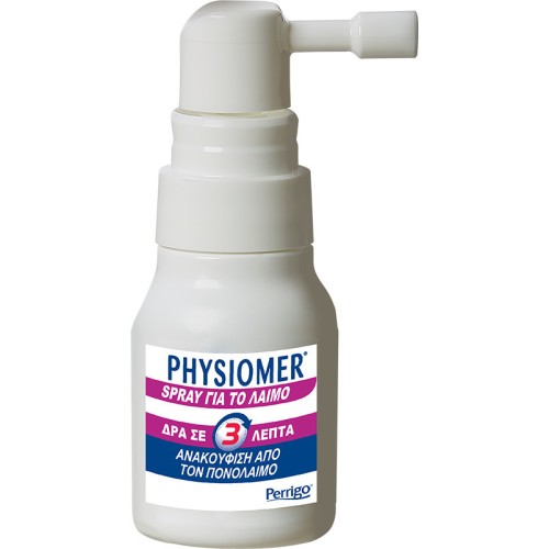 Physiomer Spray για την Ανακούφιση του Πονόλαιμου με Γεύση Μέλι & Λεμόνι 20ml Physiomer Spray για την Ανακούφιση του Πονόλαιμου με Γεύση Μέλι & Λεμόνι 20ml