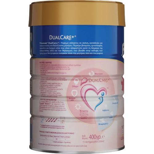 Frisomum Dualcare+ Ρόφημα Γάλακτος σε Σκόνη για Εγκυμονούσες & Θηλάζουσες Μητέρες 400g Frisomum Dualcare+ Ρόφημα Γάλακτος σε Σκόνη για Εγκυμονούσες & Θηλάζουσες Μητέρες 400g
