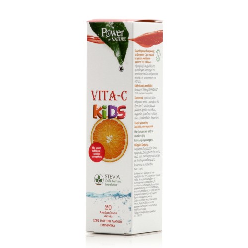Power Of Nature Vita-C Kids Stevia με Γεύση Ροδάκινο 20 eff. tabs Power Of Nature Vita-C Kids Stevia με Γεύση Ροδάκινο 20 eff. tabs