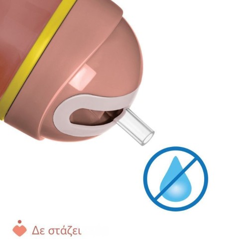 Chicco Παιδικό Ποτηράκι Sport από Πλαστικό Ροζ 260ml για 14m+ 06991-15