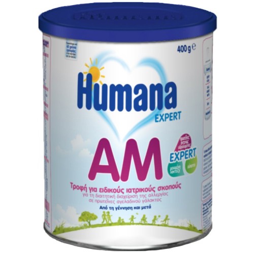 Humana AM Expert για τη Διαχείριση της Αλλεργίας στην Πρωτεΐνη Αγελαδινού Γάλακτος 0m+ 400g