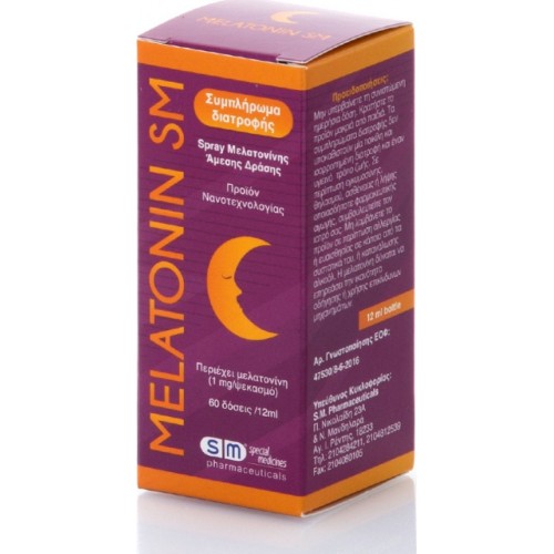 SM Melatonin Spray Συμπλήρωμα για τον Ύπνο 12ml