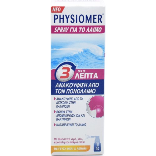 Physiomer Spray για την Ανακούφιση του Πονόλαιμου με Γεύση Μέλι & Λεμόνι 20ml