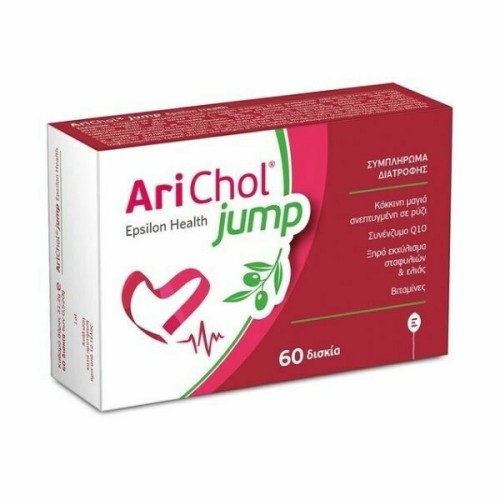 Epsilon Health Arichol Jump Συμπλήρωμα Διατροφής για Έλεγχο Χοληστερόλης 60 ταμπλέτες