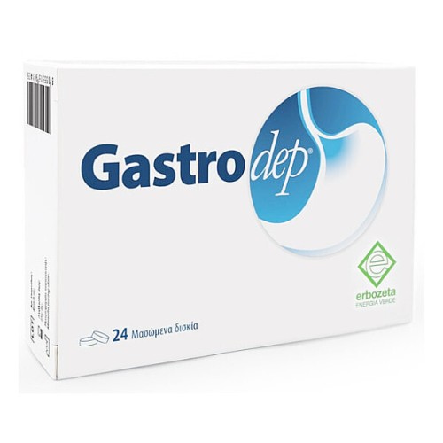 Erbozeta Gastrodep για την Γαστροοισοφαγική Παλινδρόμηση 24 Μασώμενα Δισκία