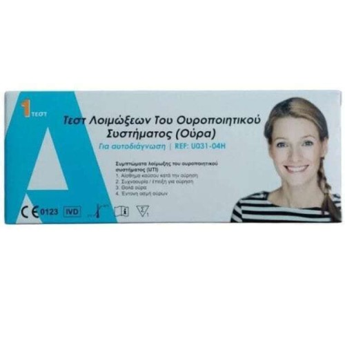 All Test Urinary Tract Infections Test Τεστ Λοιμώξεων του Ουροποιητικού Συστήματος 1τμχ