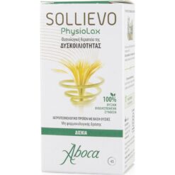 Aboca Sollievo Physiolax 45 ταμπλέτες