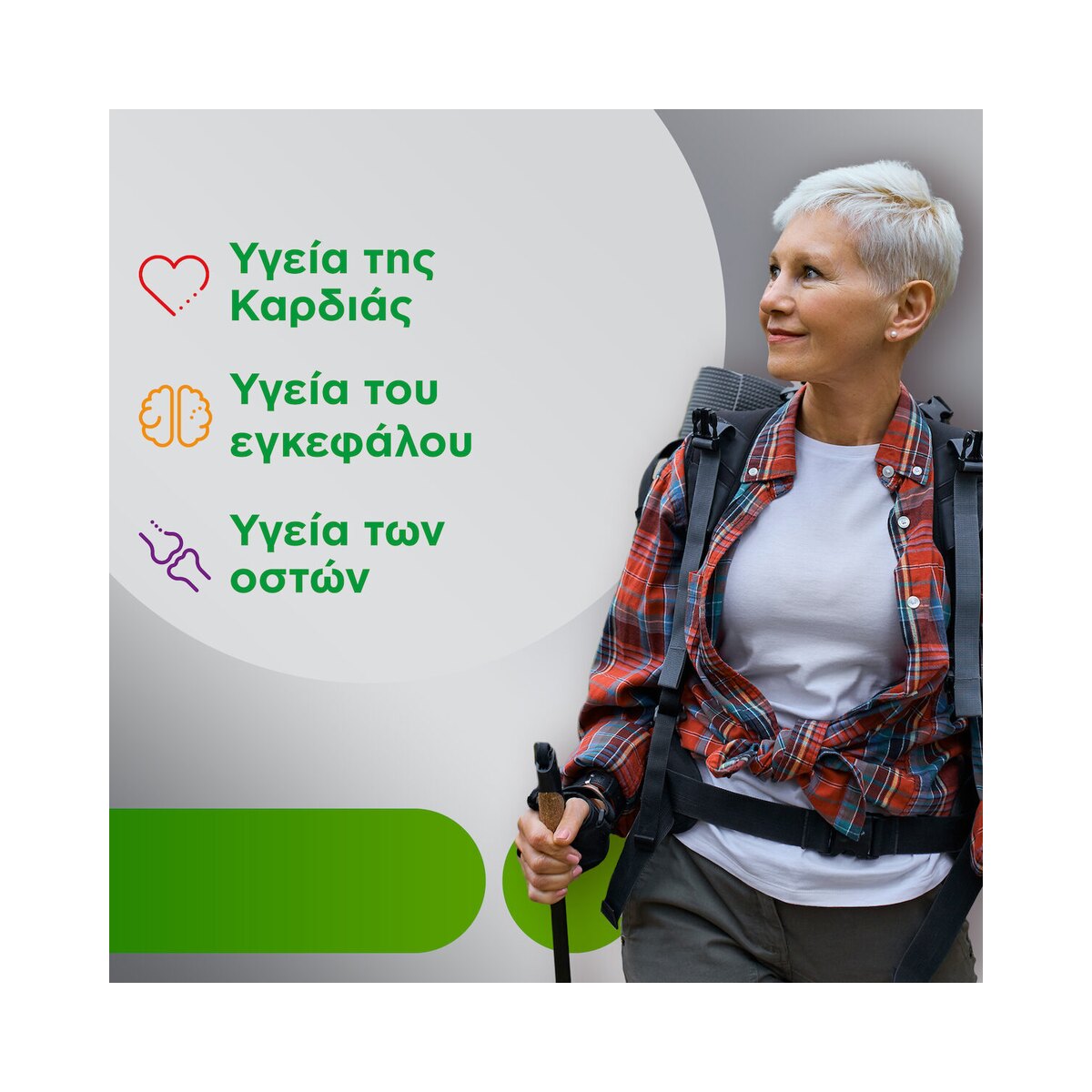Centrum Silver 50+ Πολυβιταμίνη για Ενέργεια, Ενίσχυση του Ανοσοποιητικού & το Νευρικό Σύστημα 30 ταμπλέτες
