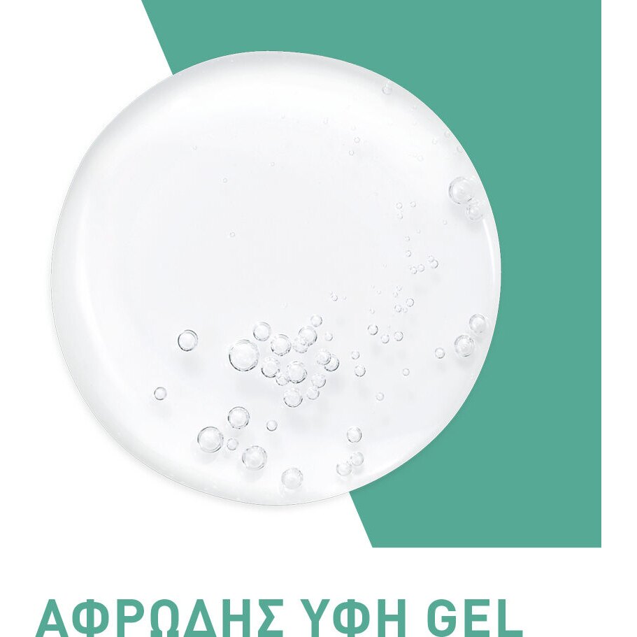 CeraVe Foaming Cleanser Gel Καθαρισμού Προσώπου 236ml - Image 3